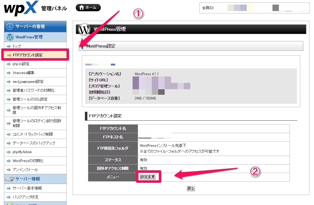 wxpbing01