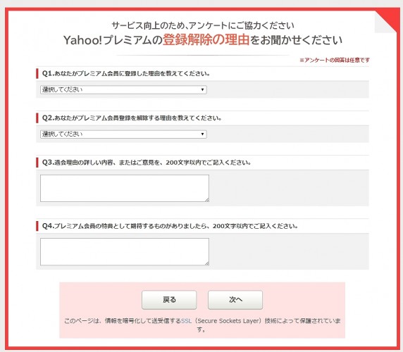 WS000014