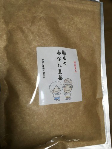 赤なたまめ茶の効能がすごい!1年間飲んでみた結果!