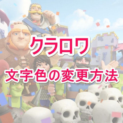 Release_CR_site1-3