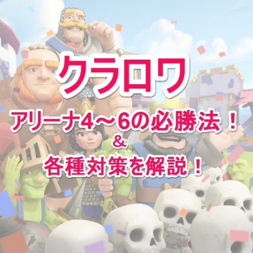 Release_CR_site1-4
