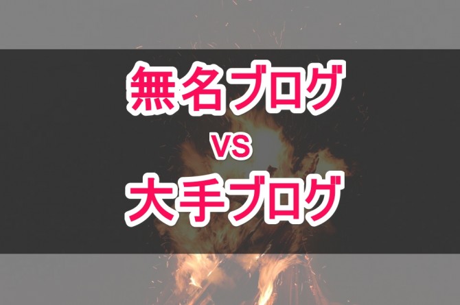 fire-971047_960_720-3
