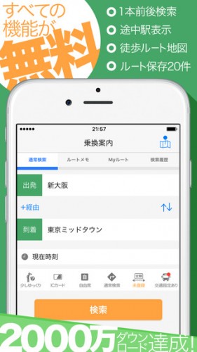 screen322x572