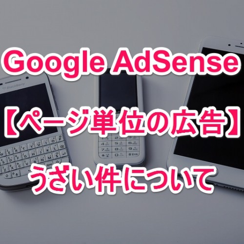 -shared-img-thumb-ss76_garaketachi14171226_TP_V-3