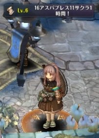WS001345