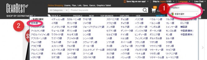 gomaruyon2016_00058