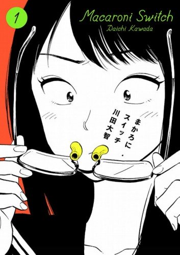 gomaruyon2016_00070