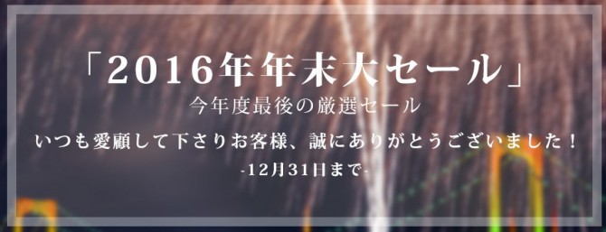 gomaruyon2016_00350