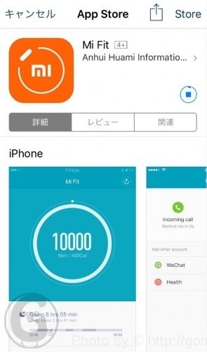 gomaruyon2016_00322