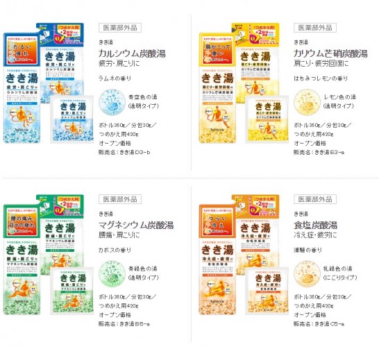 gomaruyon2017_00018