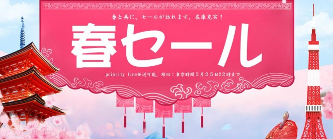 gomaruyon2017_00130