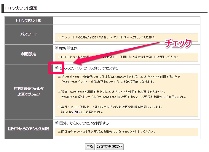 wxpbing02