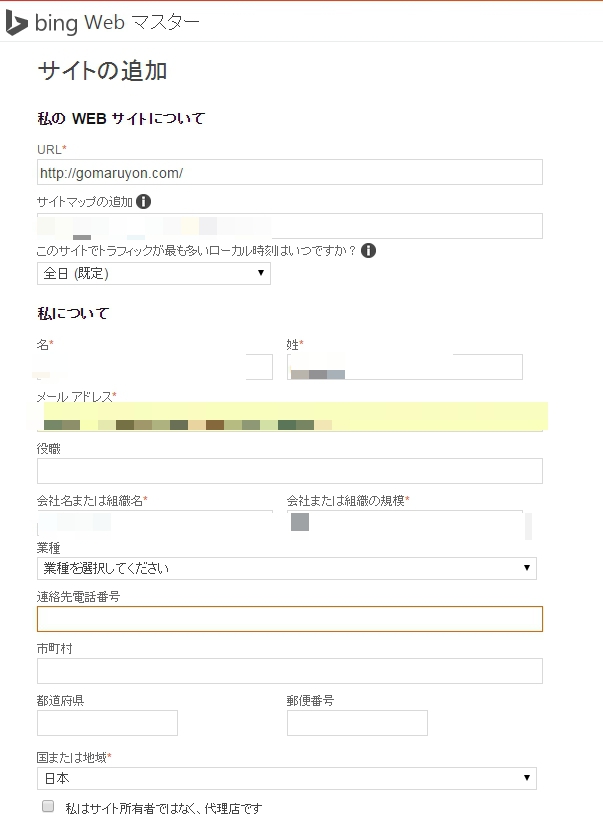wxpbing03