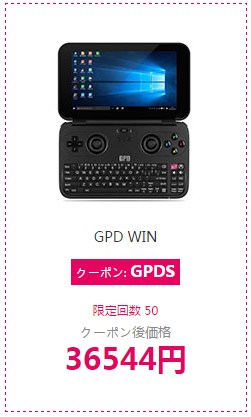 gomaruyon2017_00131