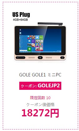 gomaruyon2017_00134