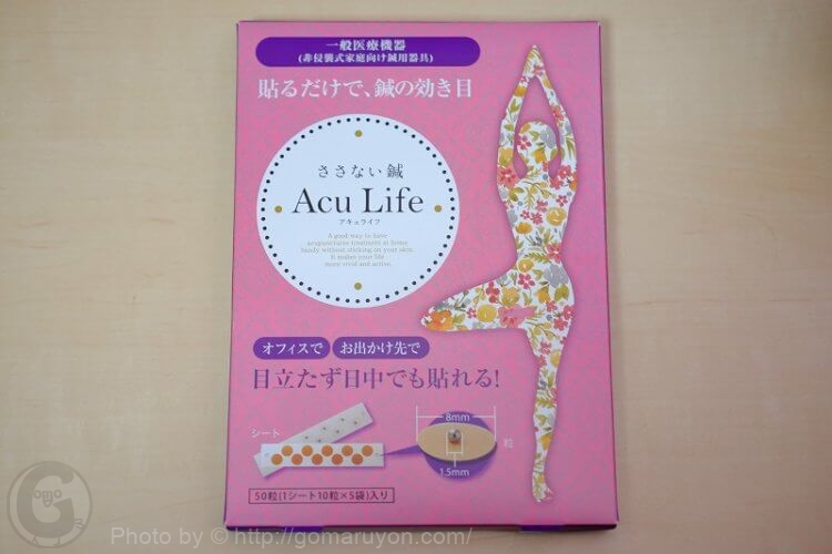 Acu Life(アキュライフ)の箱