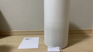 Afloia 空気清浄機 kilo